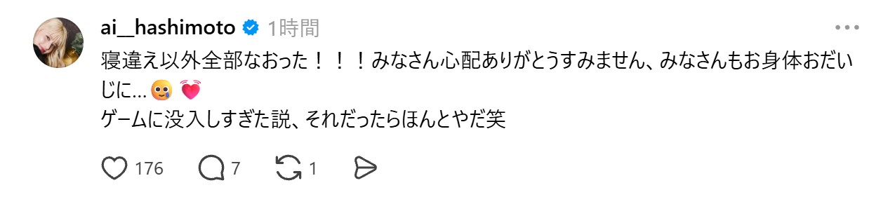 橋本愛のThreadsから