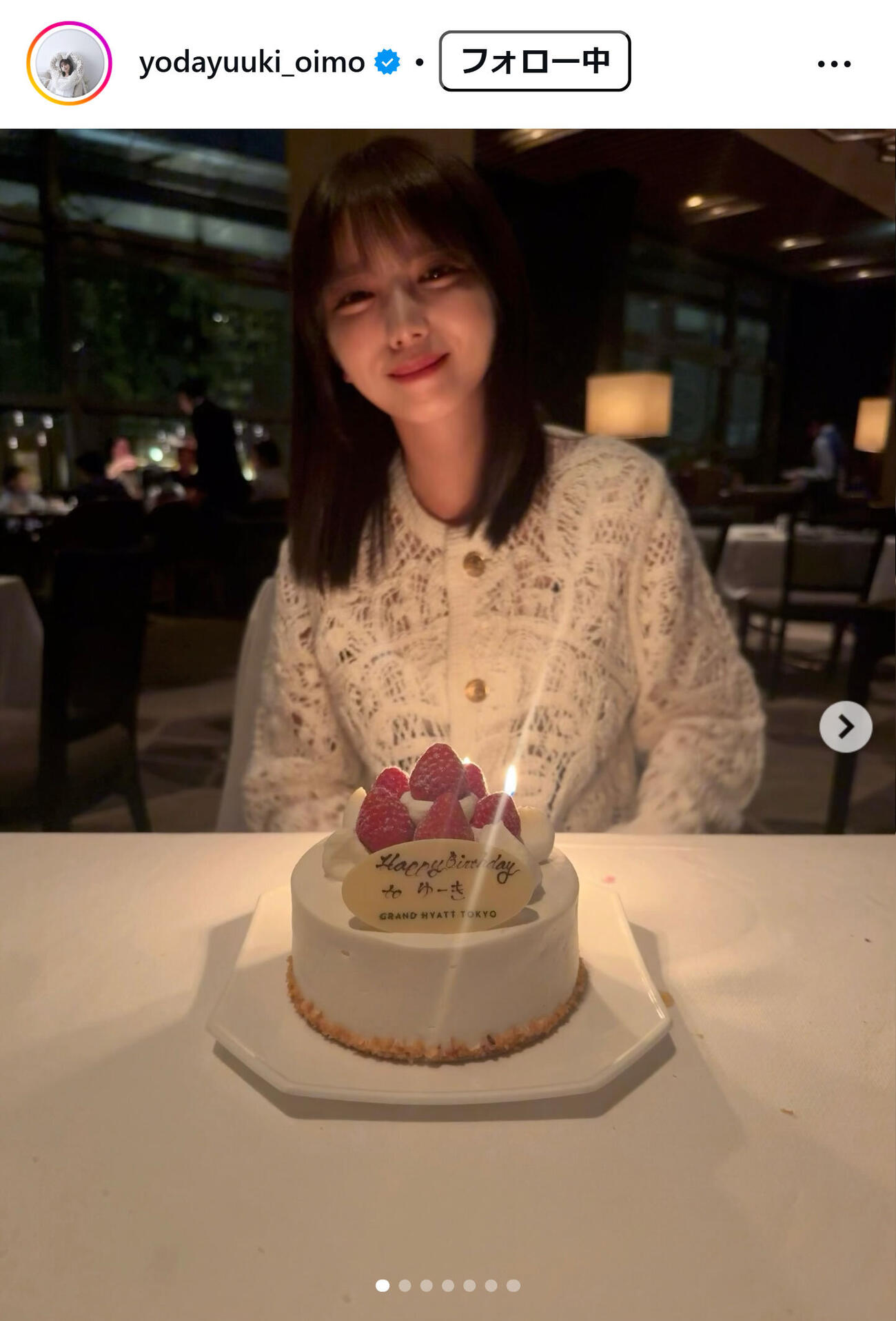 与田祐希のインスタグラムから