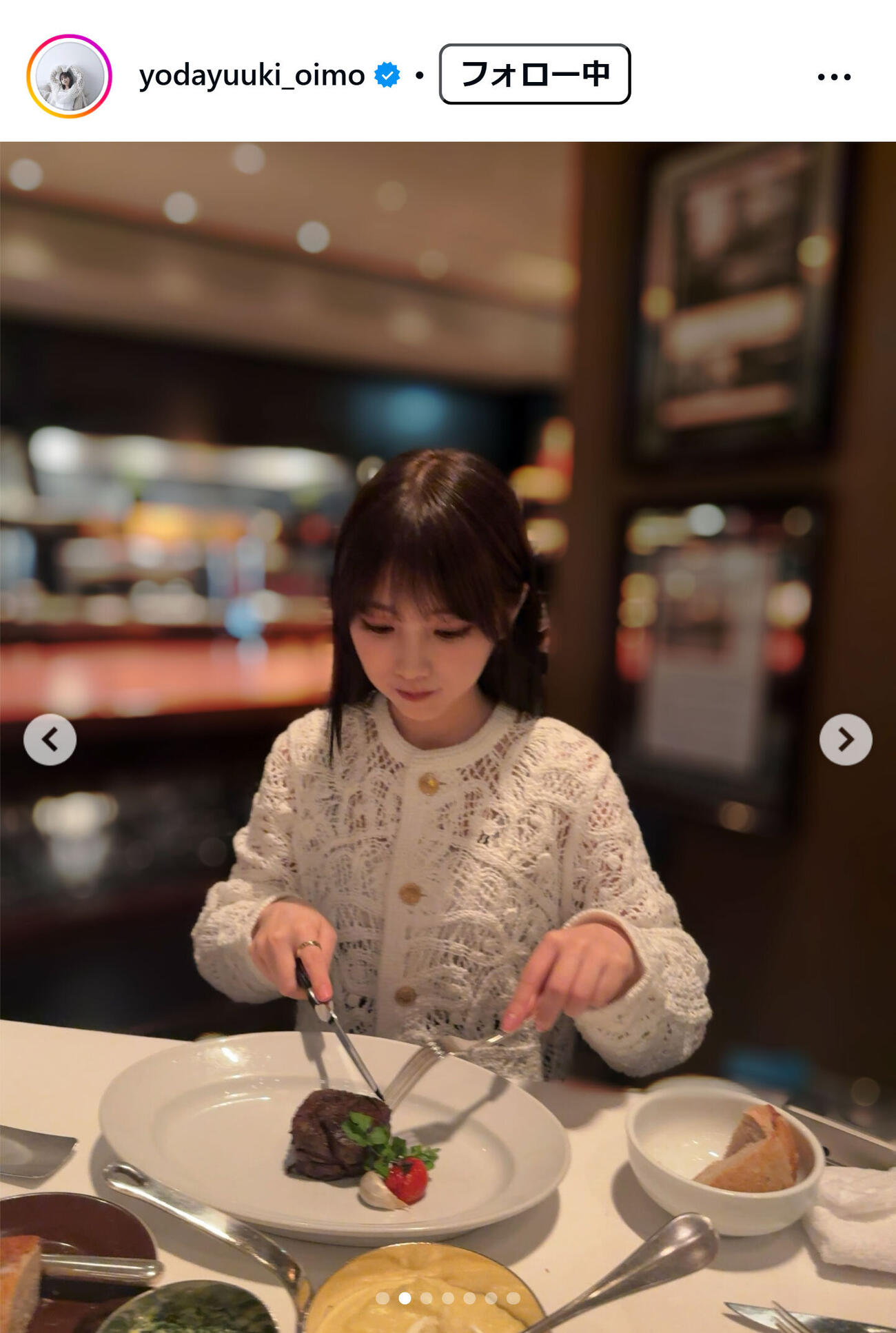 与田祐希のインスタグラムから