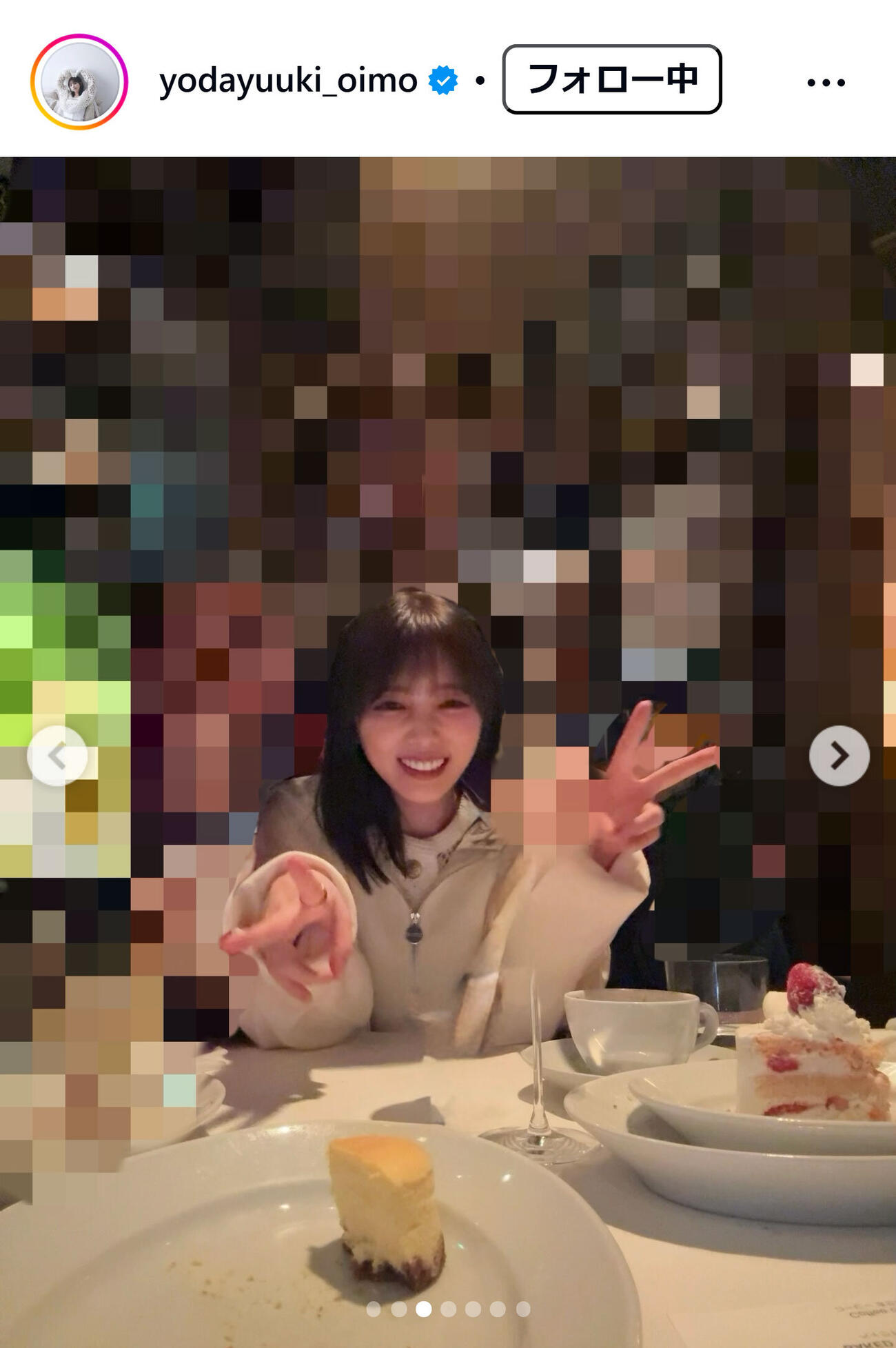 与田祐希のインスタグラムから