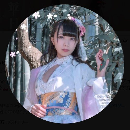 雨情華月のXから