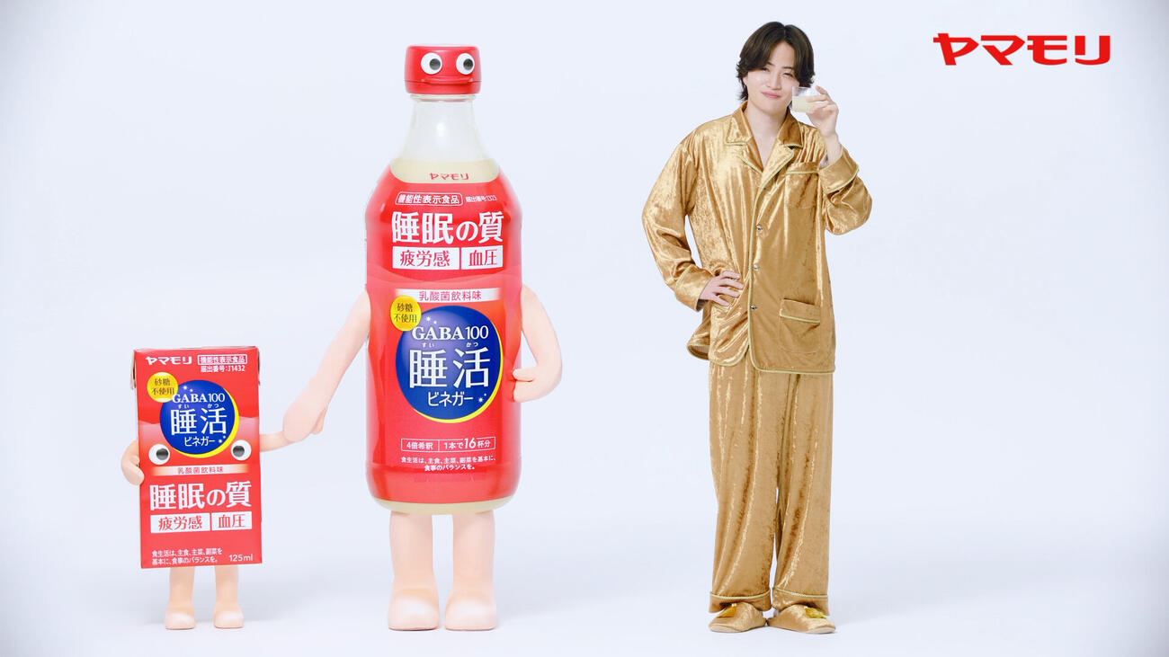 「GABA100睡活ビネガー」の新テレビCMに出演するtimelesz菊池風磨