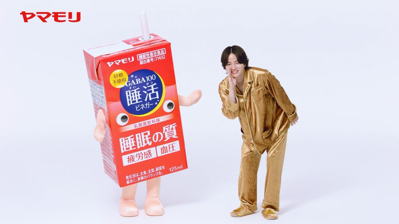「GABA100睡活ビネガー」の新テレビCMに出演するtimelesz菊池風磨