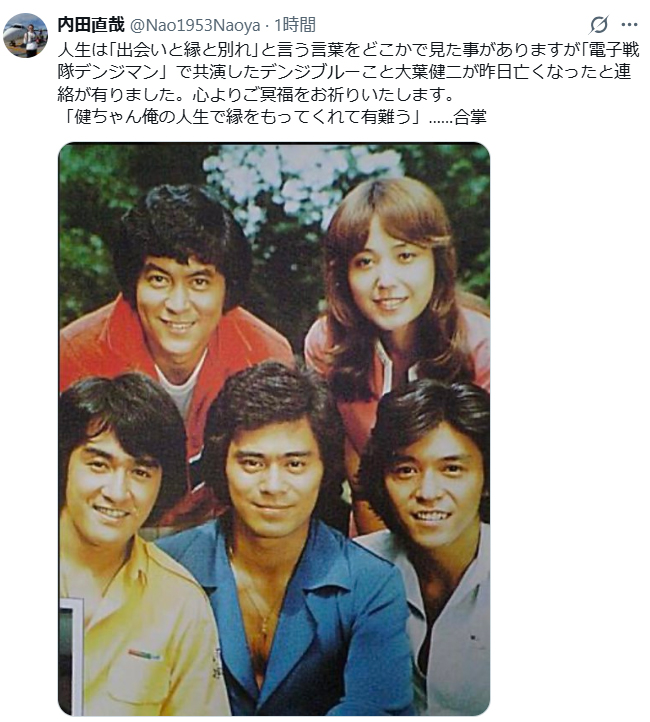 内田直哉のXから
