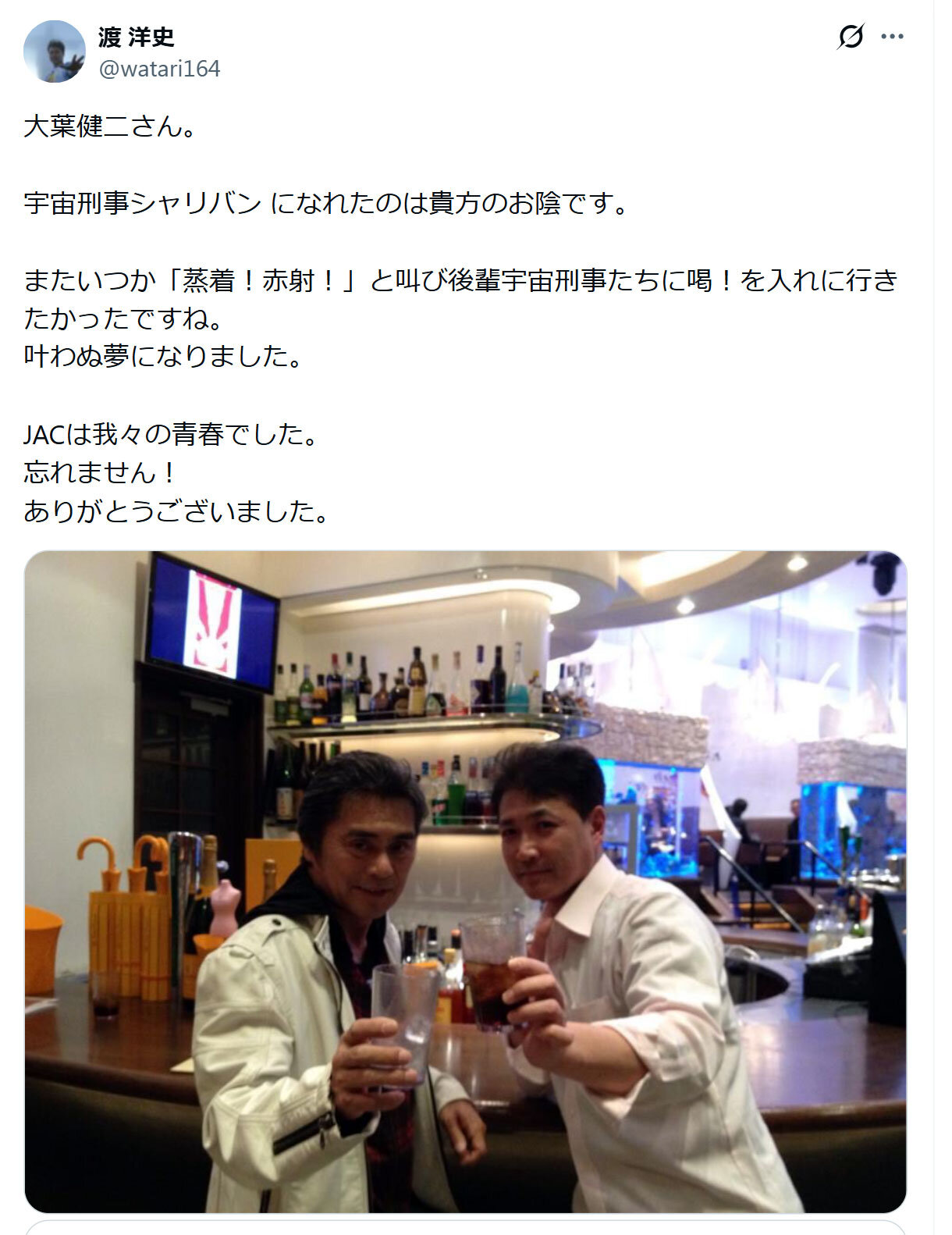 渡洋史のXから