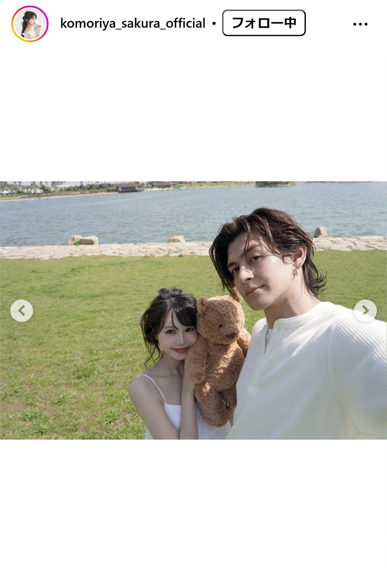 こもりやさくらのインスタグラムから