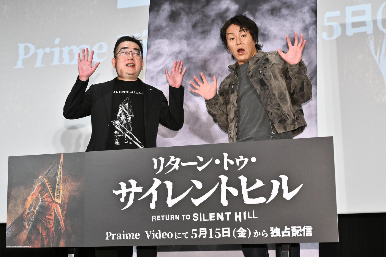 映画「リターン・トゥ・サイレントヒル」スペシャル試写会イベントで記念撮影する狩野英孝（右）と岡本基氏（撮影・滝沢徹郎）