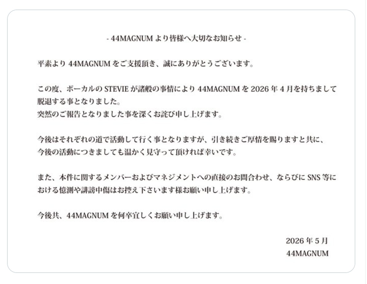 44マグナムのXから