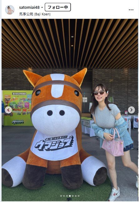 さとみあいのインスタグラムから