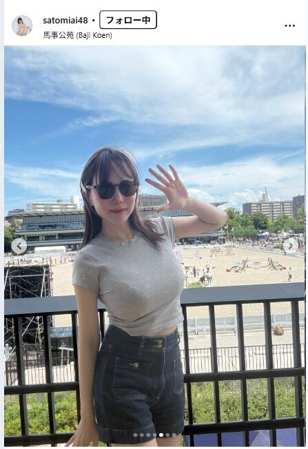 さとみあいのインスタグラムから