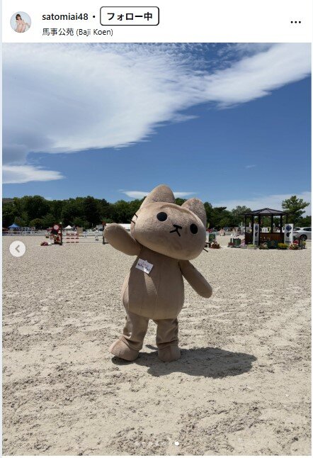 さとみあいのインスタグラムから
