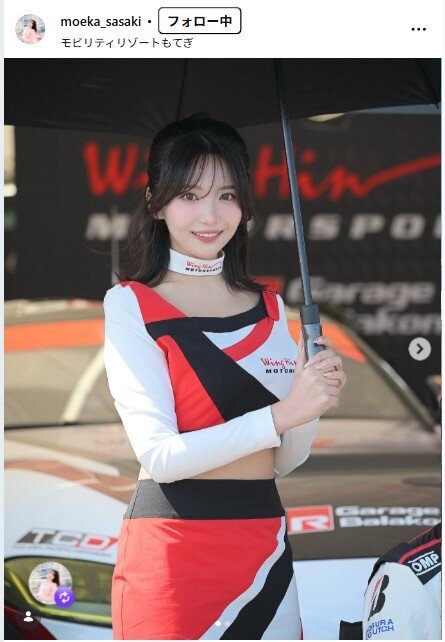 佐々木萌香インスタグラムから