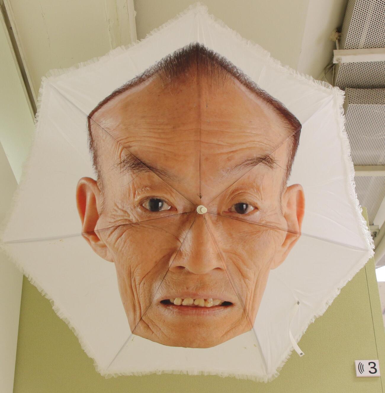 「笑点60周年特別展」で展示されている「歌丸日傘（撮影・田島優大）