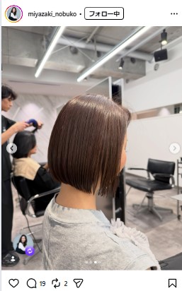 宮崎宣子のインスタグラムから