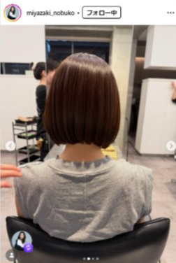 宮崎宣子のインスタグラムから