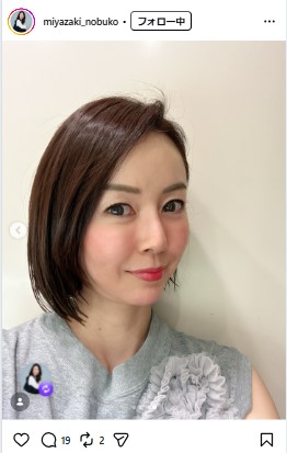宮崎宣子のインスタグラムから