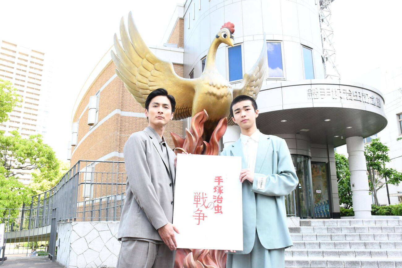 特集ドラマ「手塚治虫の戦争」制作発表取材会に出席した高良健吾（左）と原田琥之佑（撮影・阪口孝志）