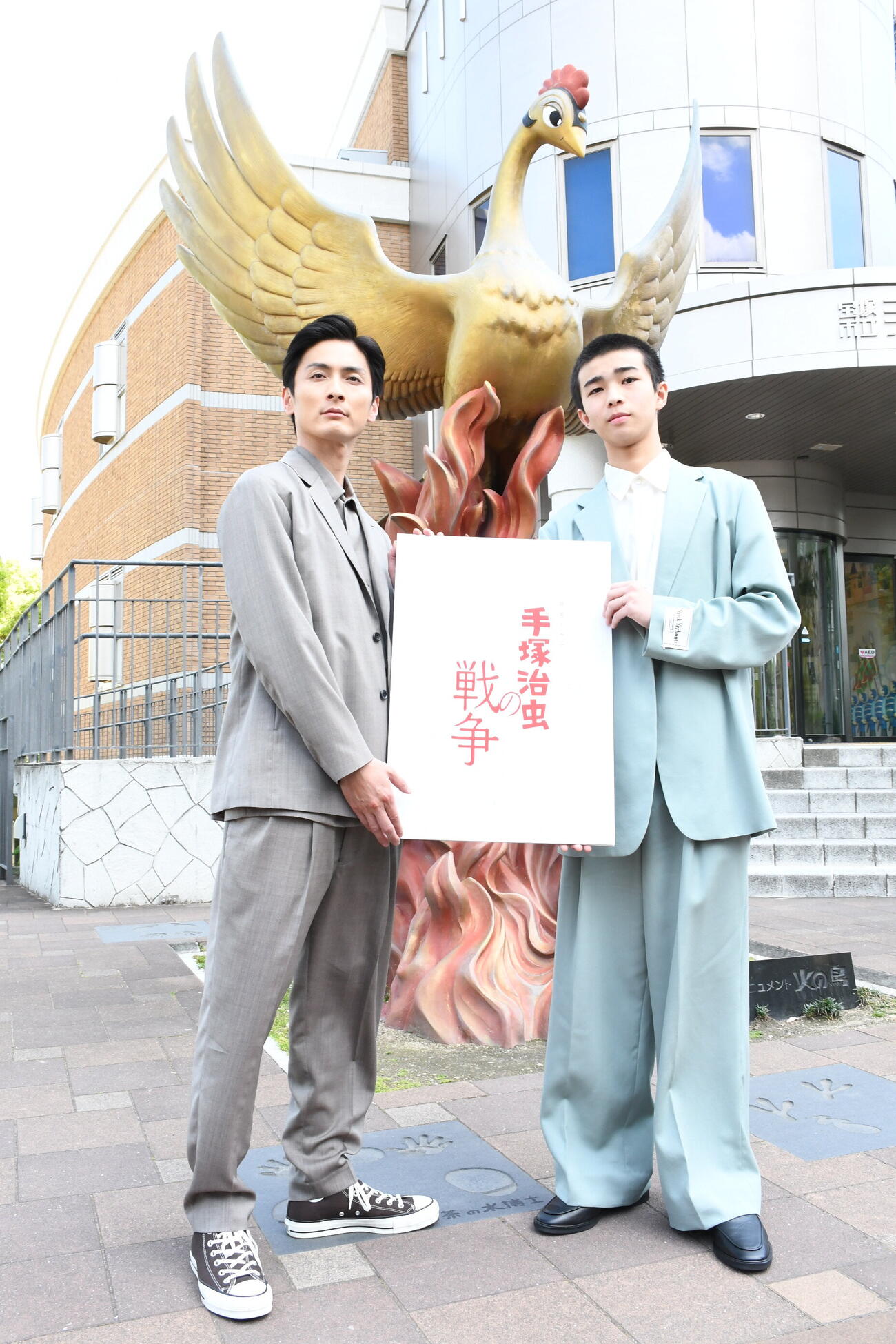 特集ドラマ「手塚治虫の戦争」制作発表取材会に出席した高良健吾（左）と原田琥之佑（撮影・阪口孝志）