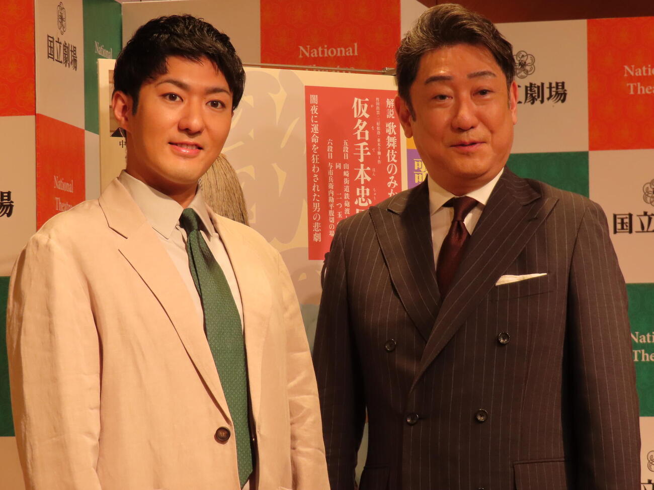 歌舞伎鑑賞教室「仮名手本忠臣蔵」取材会に臨んだ中村芝翫（右）と中村橋之助