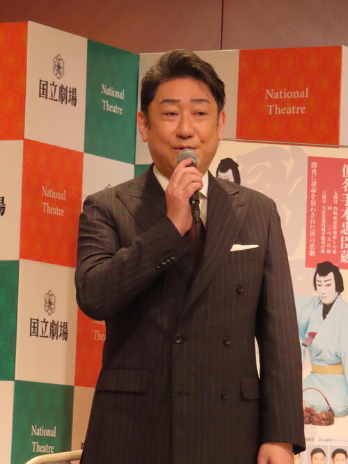 能條愛未が娘になった中村芝翫「同級生に乃木坂ファンがおりまして、いつ会わせてくれるんだと」