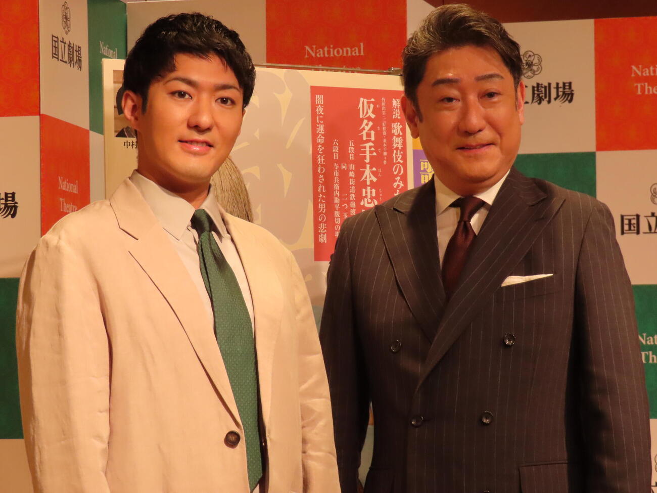 歌舞伎鑑賞教室「仮名手本忠臣蔵」取材会に臨んだ中村芝翫（右）と中村橋之助