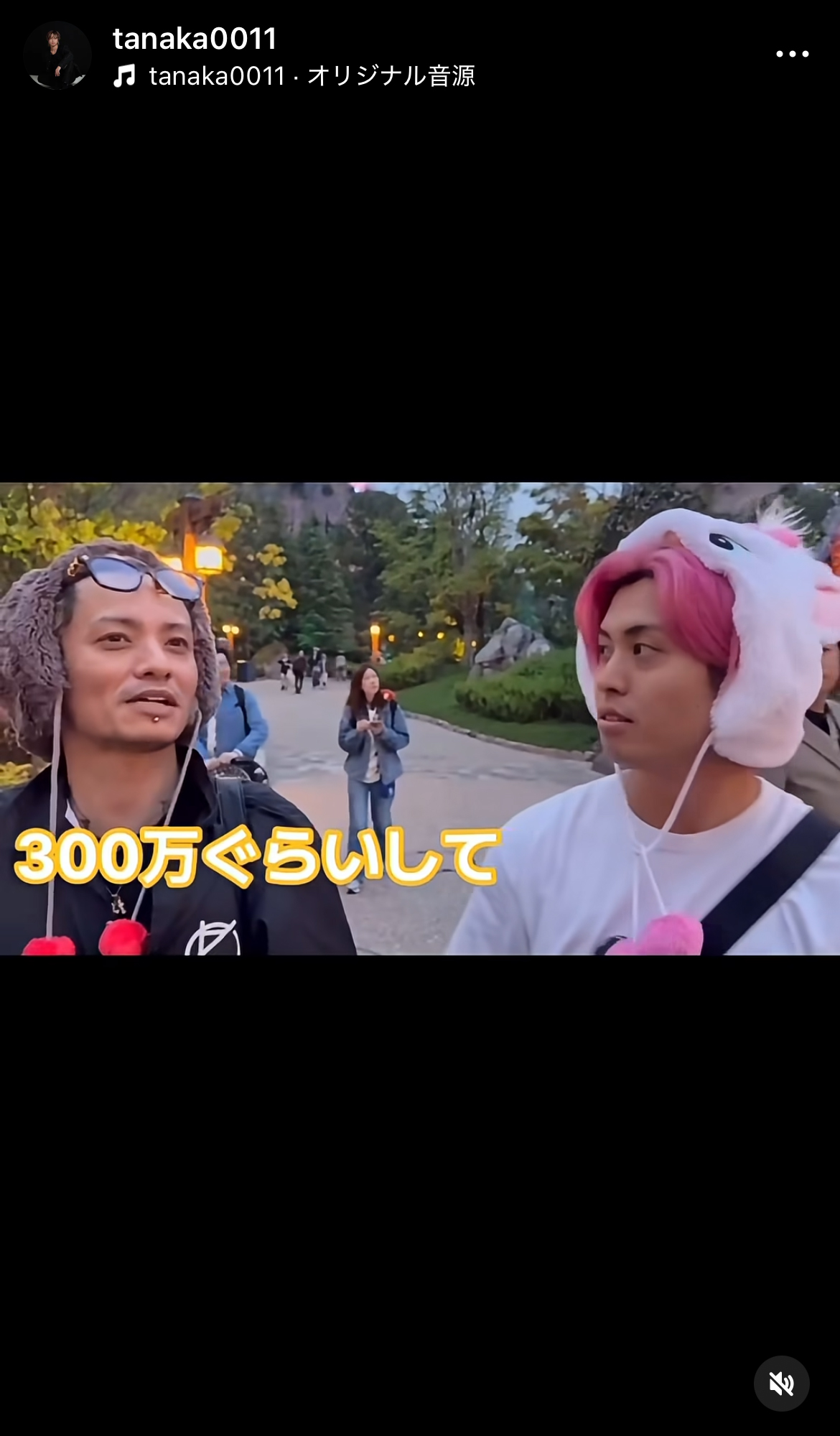 田中彗のインスタグラムから
