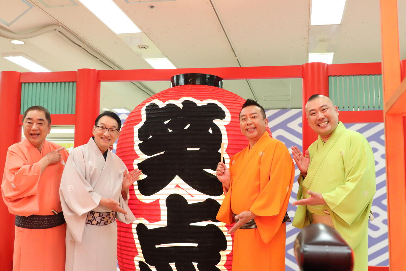 「笑点60周年特別展」で、提灯の前で写真に納まる笑点メンバー。左から三遊亭好楽、春風亭昇太、林家たい平、桂宮治（撮影・服部航大）