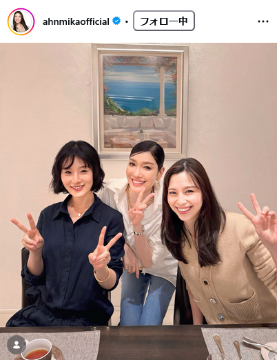 アンミカのインスタグラムから
