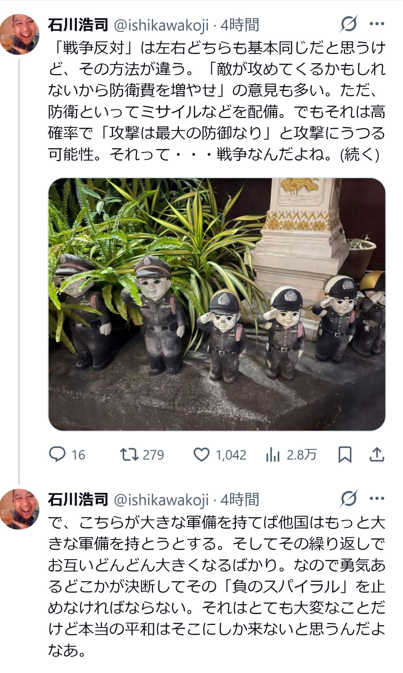 石川浩司の公式X（旧ツイッター）から