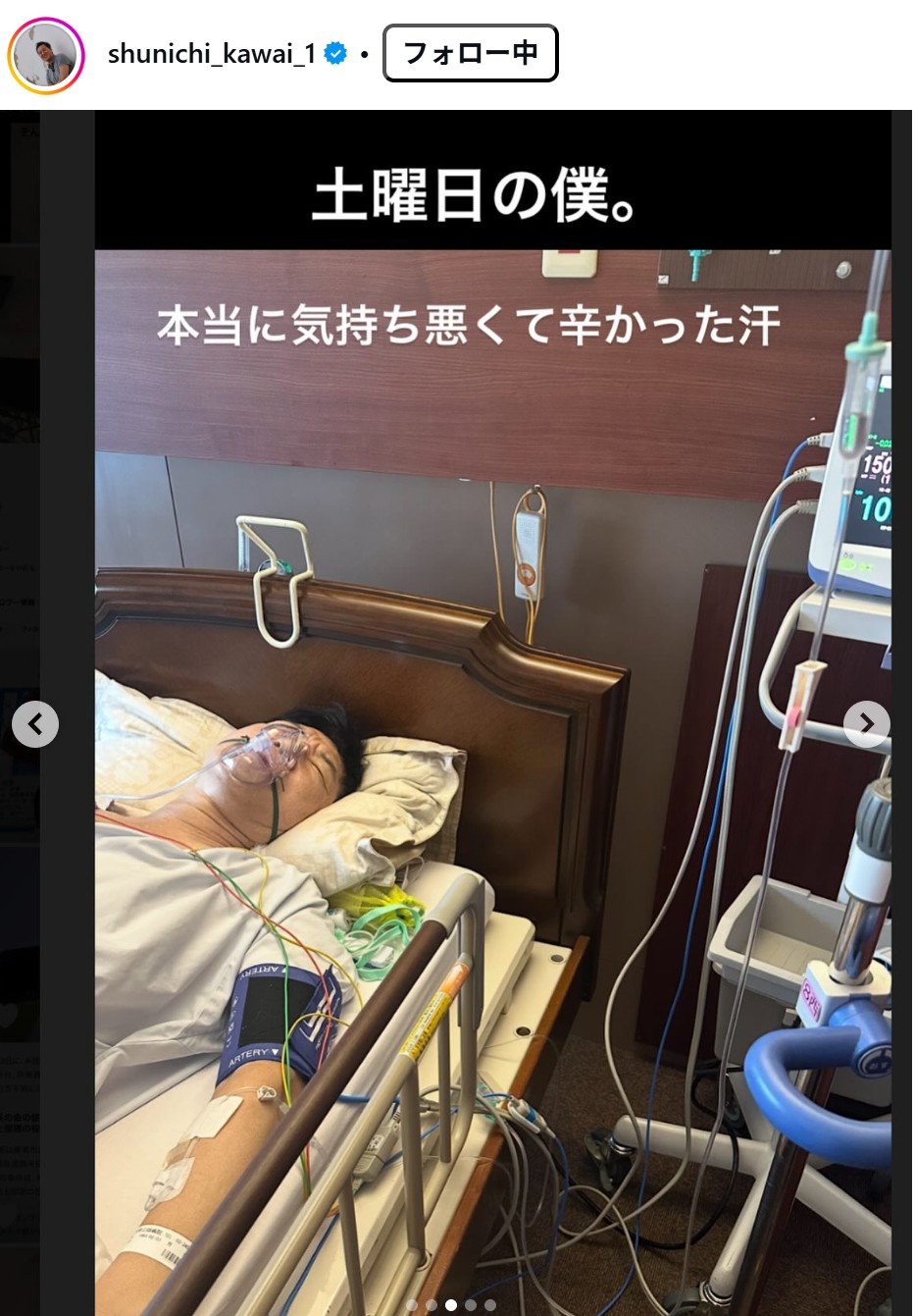 川合俊一のインスタグラムから