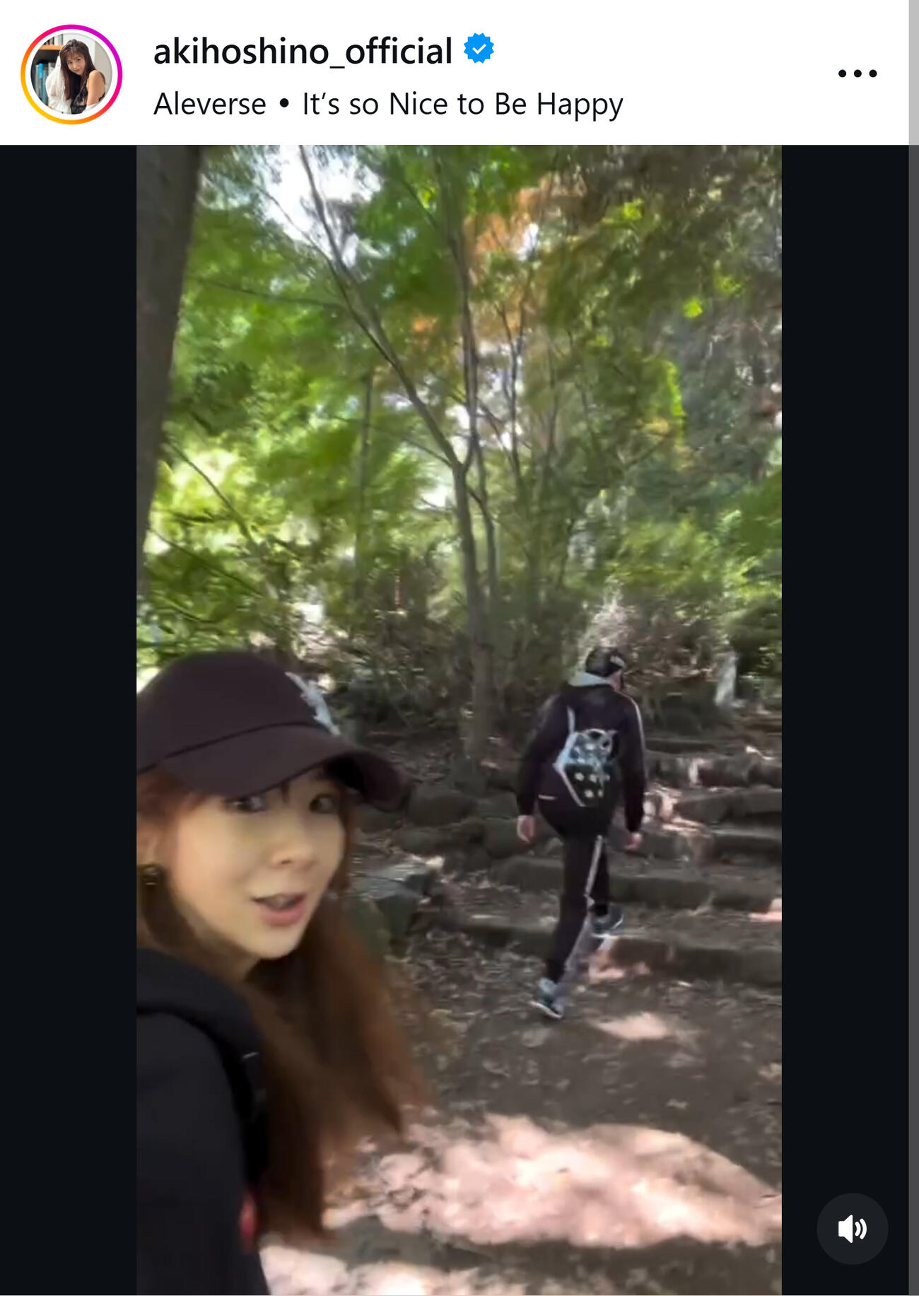 ほしのあきのインスタグラムから
