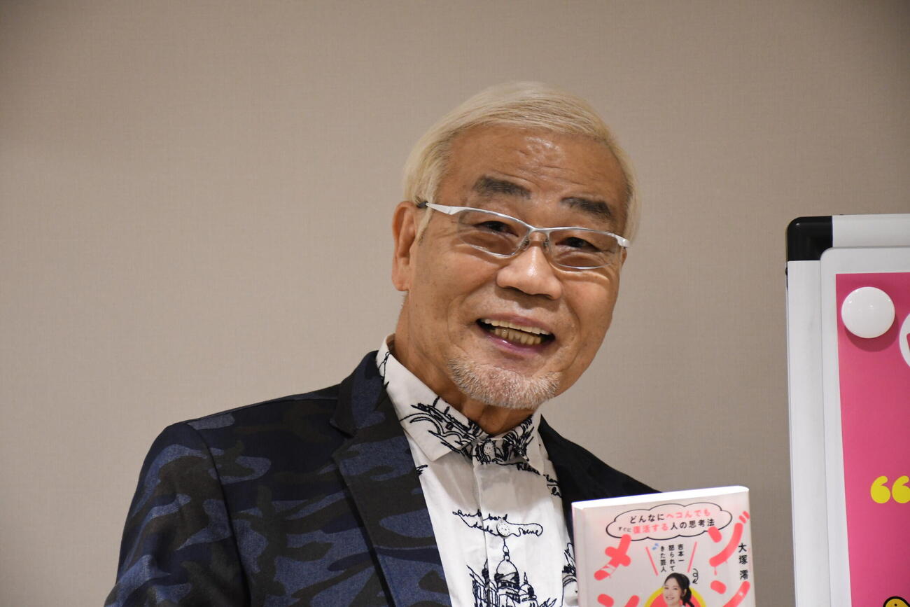 吉本新喜劇の大塚澪の初の著書「ゾンビメンタル　どんなにヘコんでもすぐに復活する人の思考法」発売イベントでトークショーを繰り広げたオール巨人