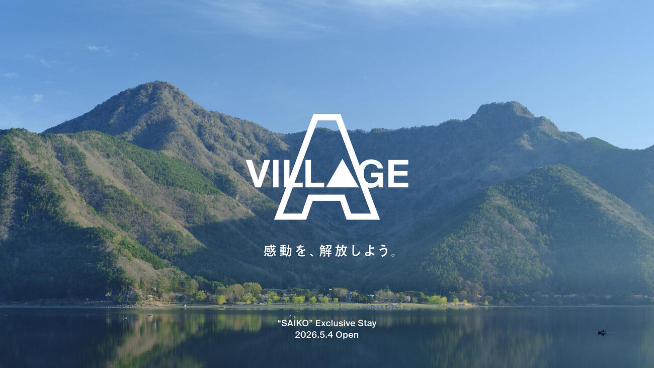 アミューズが宿泊施設「A VILLAGE」をオープンした
