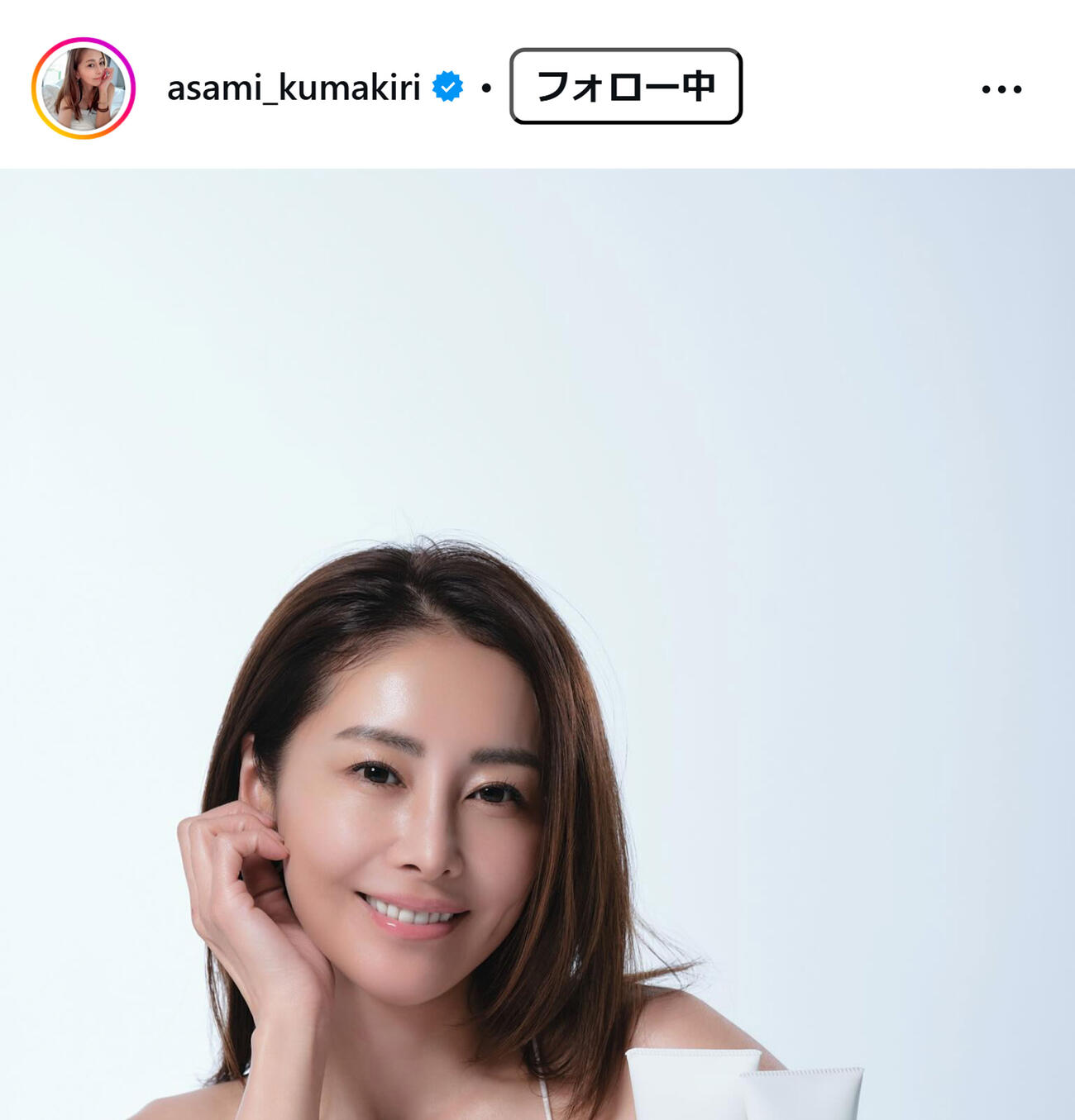 熊切あさ美のインスタグラムから