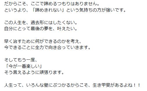 辻井ほのかのXから