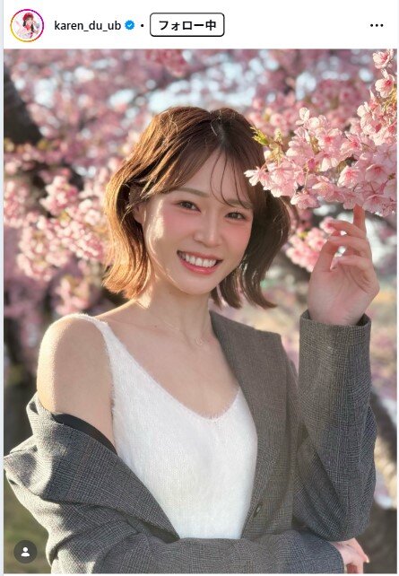 橘香恋のインスタグラムから
