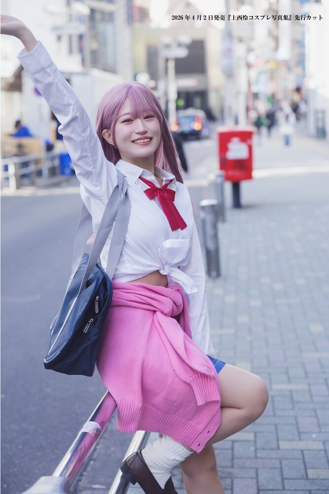 上西怜のコスプレ写真集「＃れーちゃんこれくしょん」から（（C）『上西怜コスプレ写真集　＃れーちゃんこれくしょん』イマジカインフォス提供）