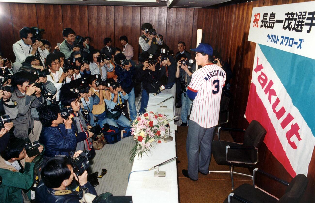 1987年11月、ヤクルト入団会見　多くの報道陣に囲まれてヤクルトの入団会見を開く長嶋一茂