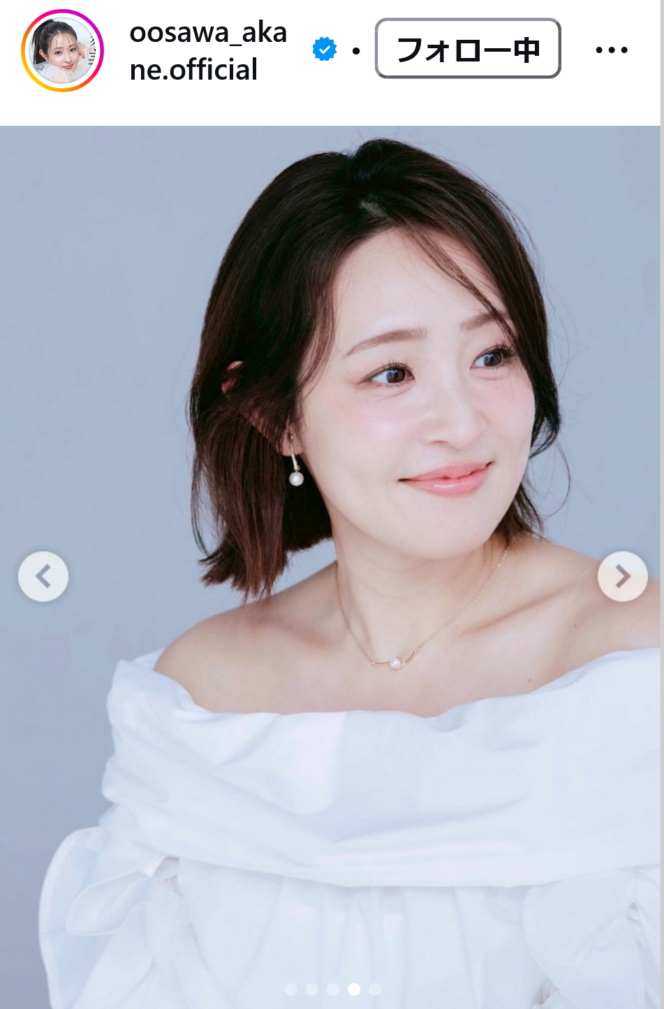 大沢あかねのインスタグラムから