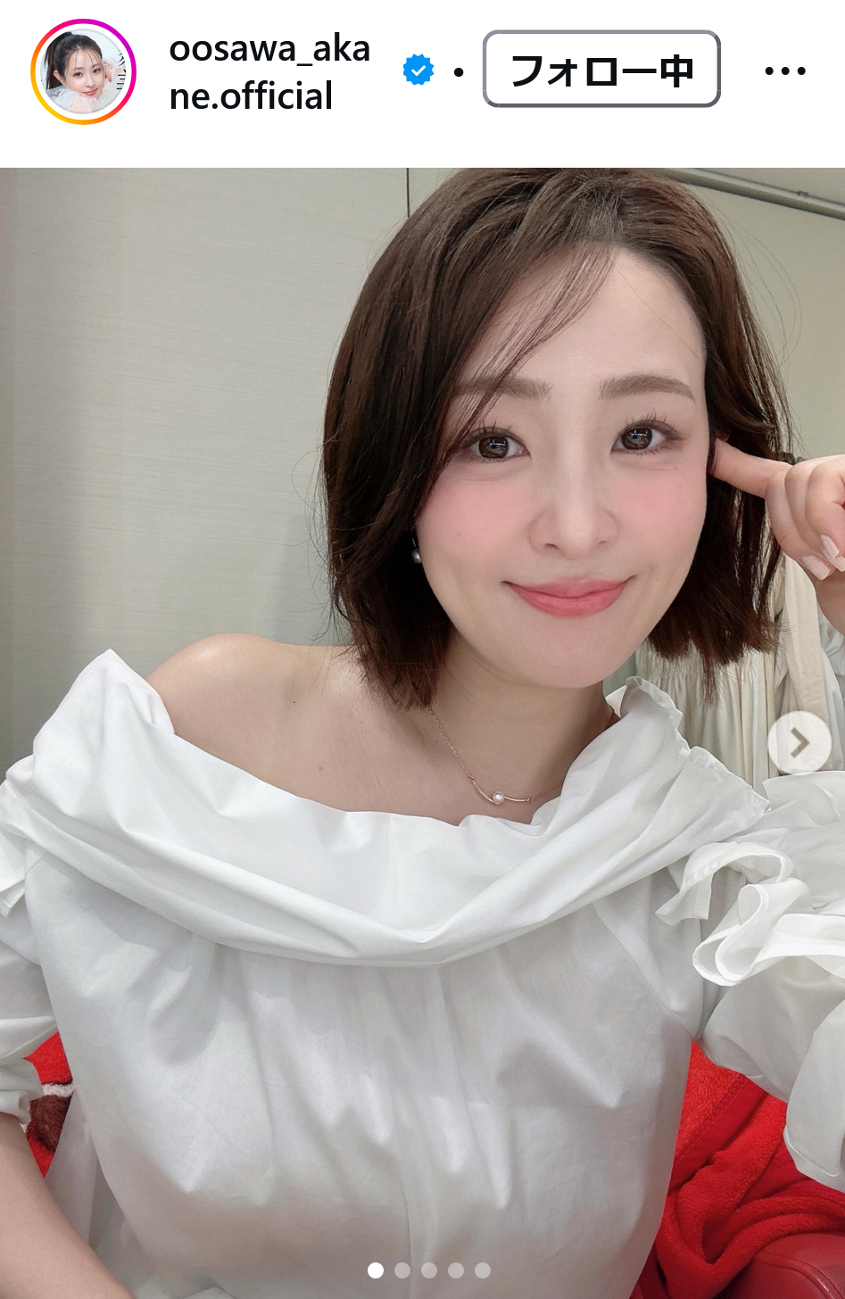 大沢あかねのインスタグラムから