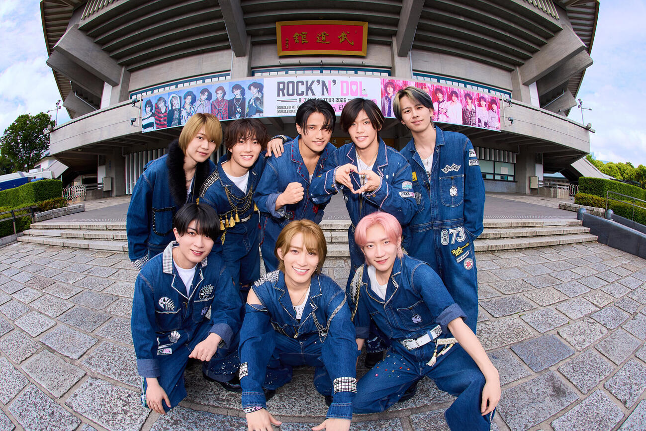自身初の日本武道館公演を開催したB＆ZAI。前列左から本髙克樹、橋本涼、川﨑星輝。後列左から今野大輝、稲葉通陽、鈴木悠仁、菅田琳寧、矢花黎