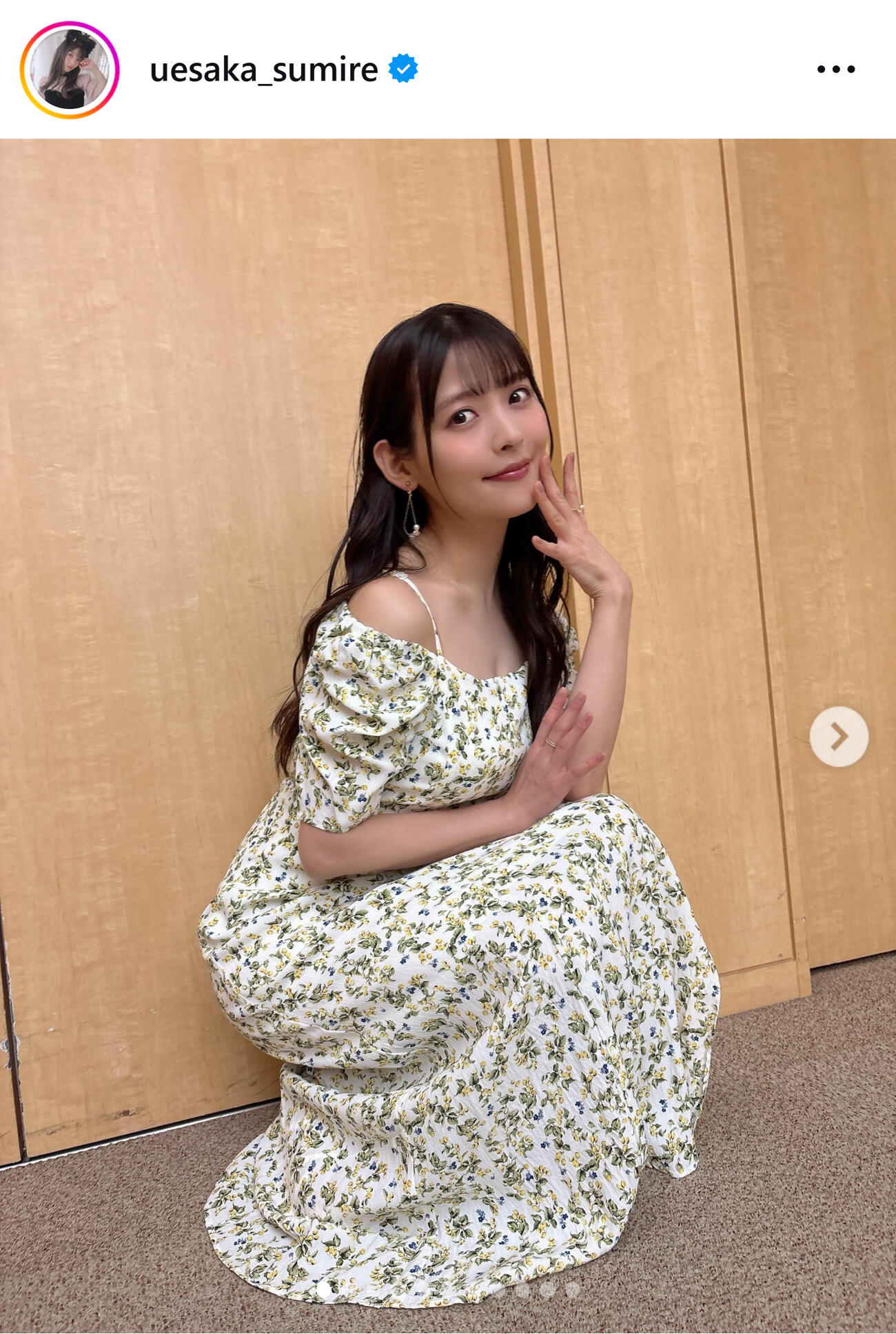 ワンピース姿で谷間チラリ（上坂すみれのインスタグラムから）