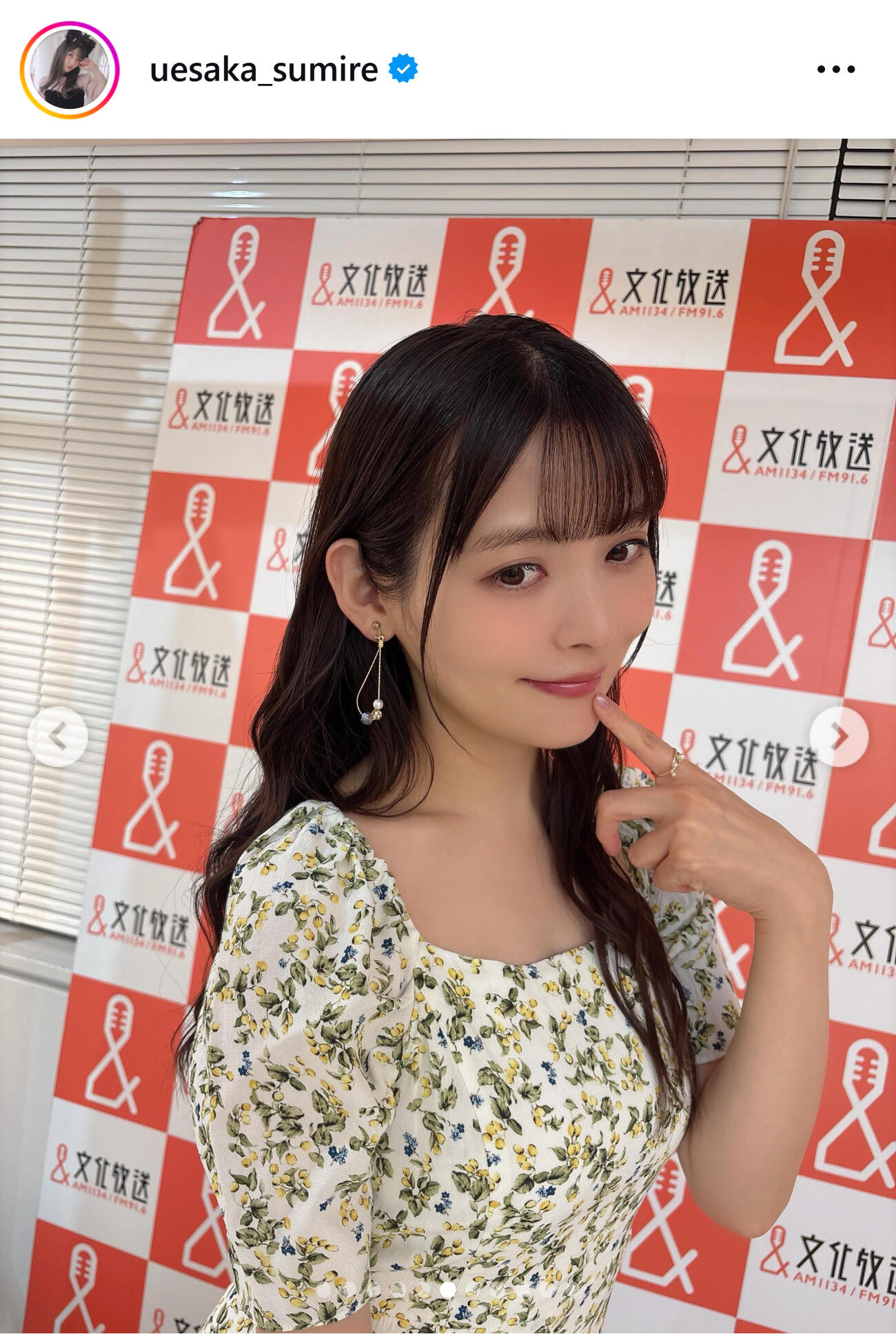 上坂すみれのインスタグラムから
