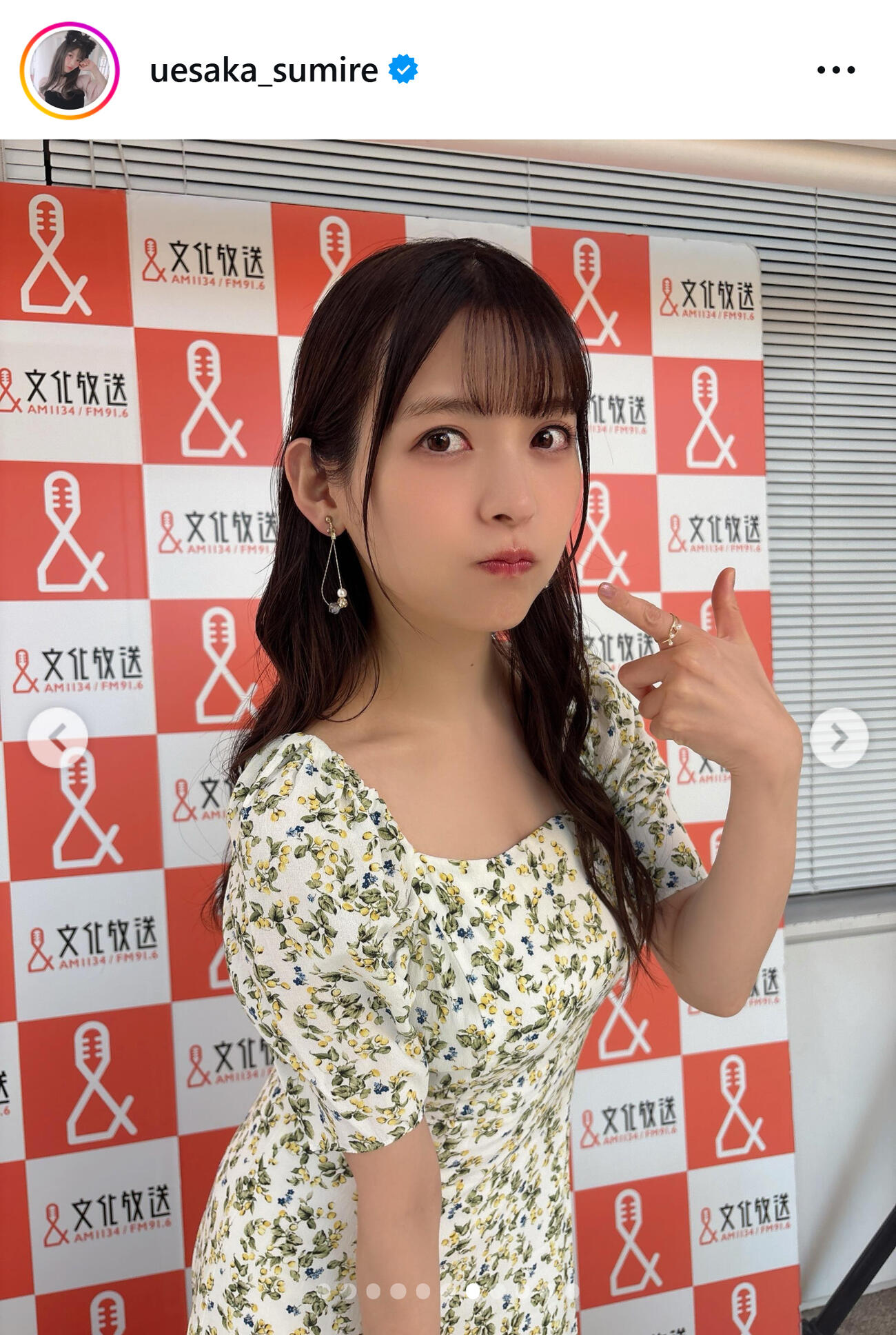 上坂すみれのインスタグラムから