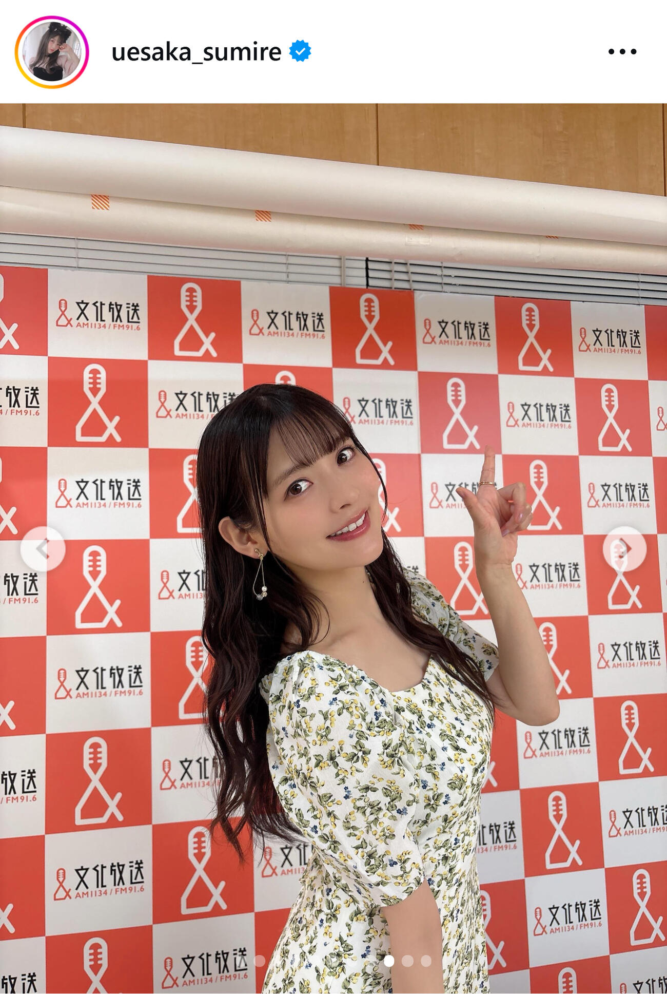 上坂すみれのインスタグラムから