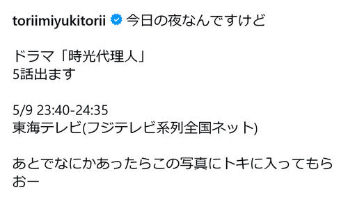 45歳女性芸人の“喫煙”姿に「色気を感じる」「アイコス派なんやね」