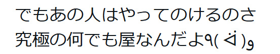武井壮のXから