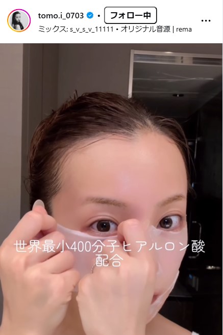 板野友美のインスタグラムから