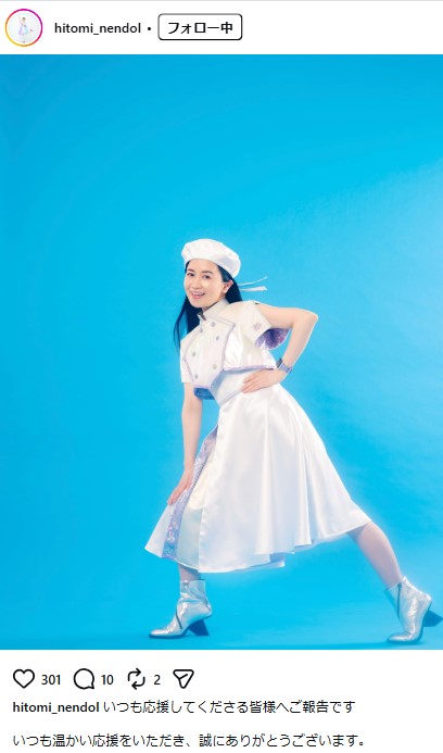岡田ひとみのインスタグラムから
