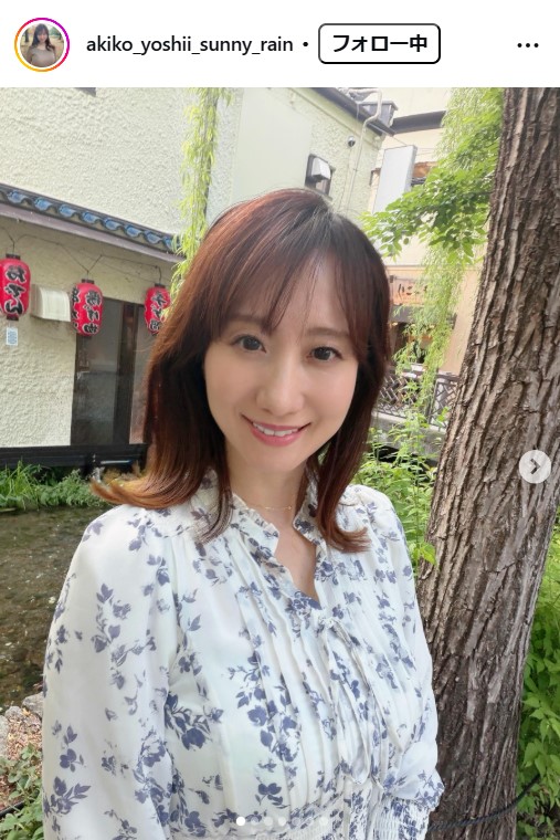 吉井明子さんのインスタグラムから